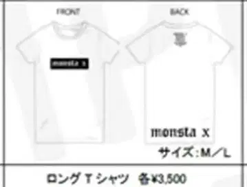 MONSTA X 팝업 셔츠 M