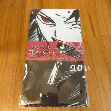 점프샵 카구라바치 수건 수건