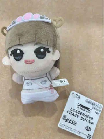 르세라핌 사쿠라 SD 인형 남코 한정판 봉제 인형 마스코트