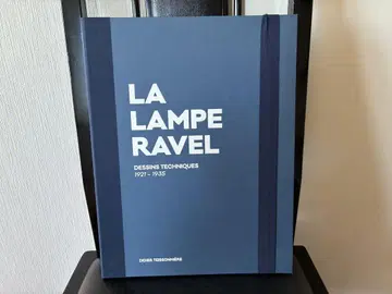 [ 초레어 ] LA LAMPE RAVEL Gras 세계 200부 한정판
