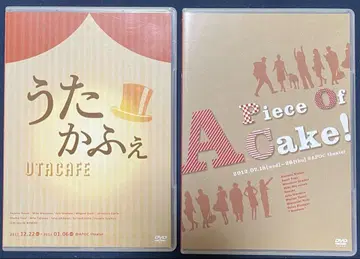 마루후쿠 봄버즈 A Piece of Cake! 우타카페 DVD