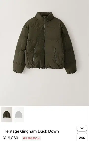 ohotoro*Heritage Gingham Duck Down 다운