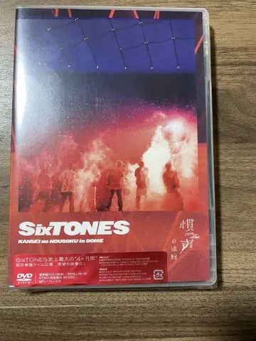 SixTONES DVD 관성 법칙 일반ver