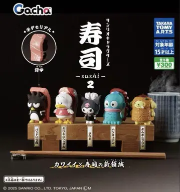 산리오 캐릭터즈 스시 2 sushi 2