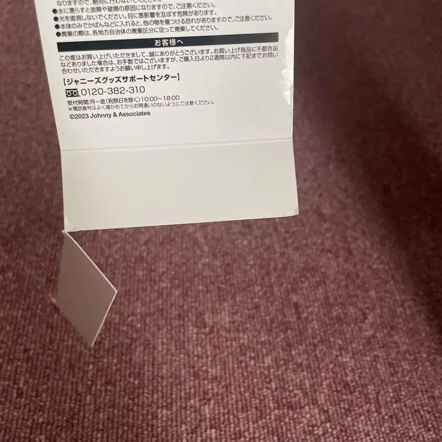 9번째 상품 이미지