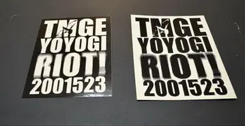 TMGE YOYOGI RIOT! 2001523 스티커 블랙 치바 유스케