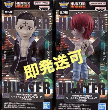 HUNTER x HUNTER 월드 컬렉터블 피규어 환영여단 히소카 클로로