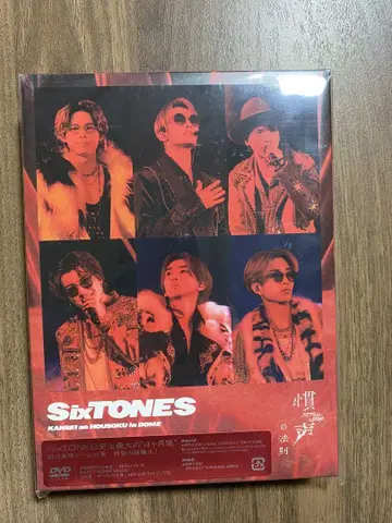 SixTONES DVD 관성 법칙 초회반