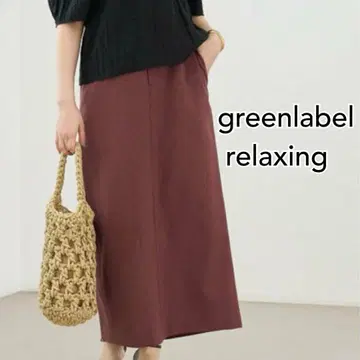 새상품급 greenlabel relaxing 슬라브 옥스 스커트 브라운
