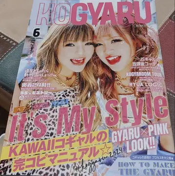 KOGYARU 잡지