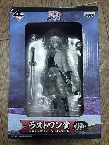 제일복권 극장판 은혼 완결편 라스트 원상 백야차 피규어 리페인트 ver.