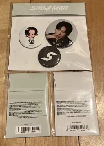 SnowMan POP-UP 한국 한정 세트 메구로 렌