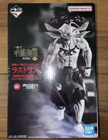 제일복권 주술회전 시부야 사건 ~3~ 라스트원상 마허라