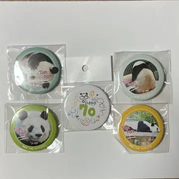 오지 동물원 팬더 탄탄 배지 4개 오지 동물원 70주년 배지