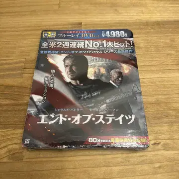 엔드 오브 스테이츠 블루레이/DVD 세트