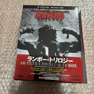 람보 트리로지 4K Ultra HD Blu-ray BOX