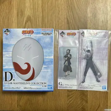 [선착순] NARUTO 제일복권 파의 나라편 D상 화이트 가면 + 덤