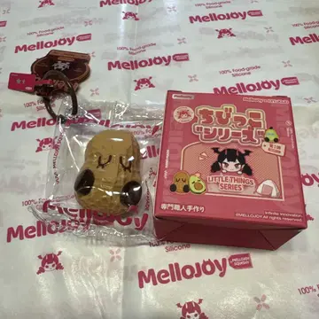 MelloJoy 꼬마 시리즈 미니 피넛