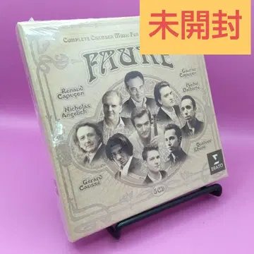미개봉 FAURE COMPLETE CHAMBER