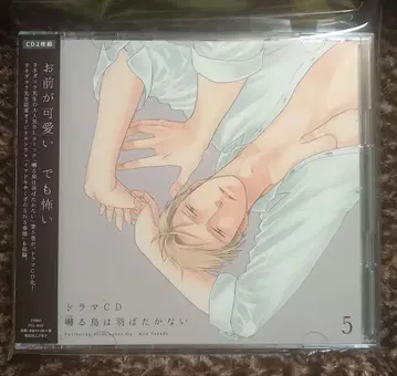 지저귀는 새는 날개짓하지 않아 5 드라마 CD