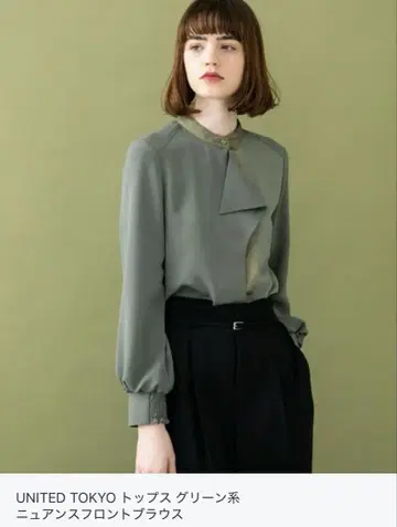 united tokyo 뉴앙스 프론트 블라우스 size 0