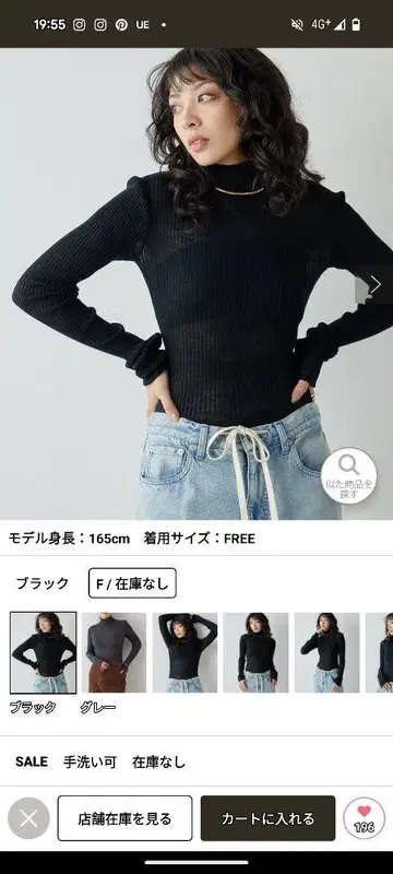 레이시 RIB 터틀 윔 가젯
