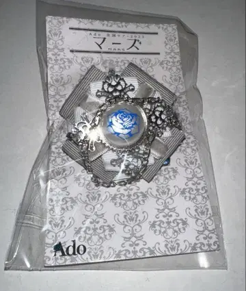 Ado 마즈 브로치 VIP석 미사용 새상품