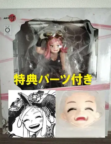 특전 포함 코토부키야 ARTFX J 하츠메 메이 피규어 히로아카