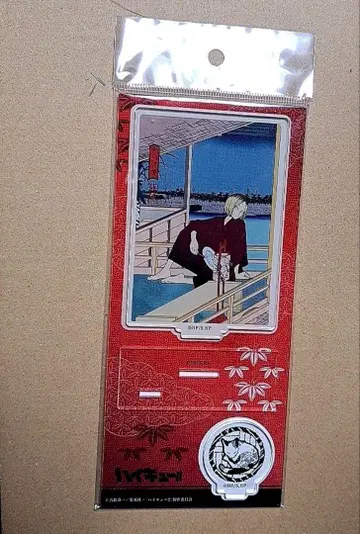 하이큐!! 코즈메 켄마 배구 사계절 풍경 아크릴 키링