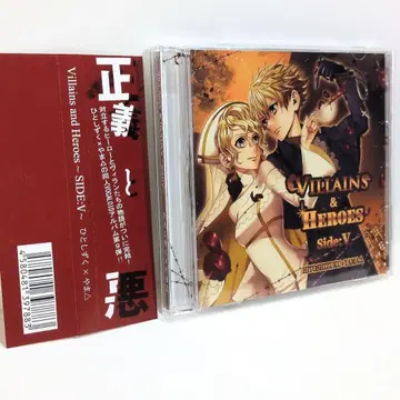 Villains and Heroes SIDE:V 물방울 보컬로이드 CD