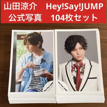 야마다 료스케 공식 사진 104장 세트 Hey!Say!JUMP
