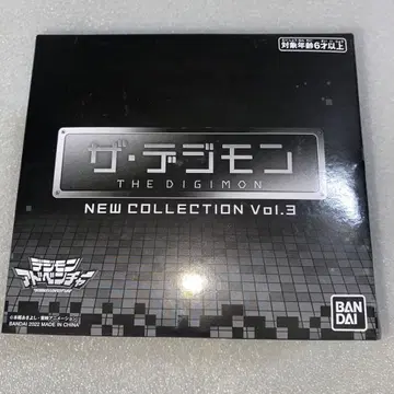 디지몬 어드벤처 더 디지몬 NEW COLLECTION Vol.3