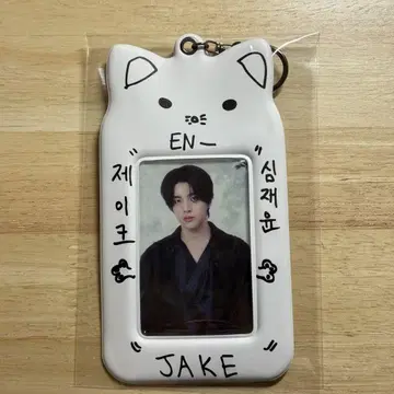 ENHYPEN 제이크 트레이딩 카드 케이스
