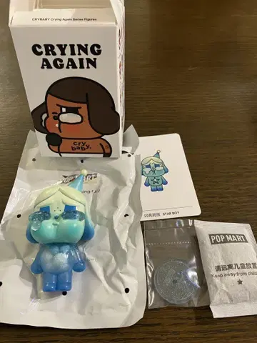 POP MART CRYING AGAIN STAR BOY