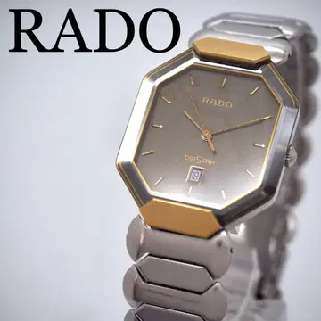 228 RADO 남성용 시계 다이아스타 그레이 골드 옥타곤