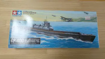프라모델 TAMIYA 1/350 이-400