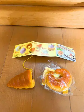 스퀴즈 레어 빵 디저트 스트랩