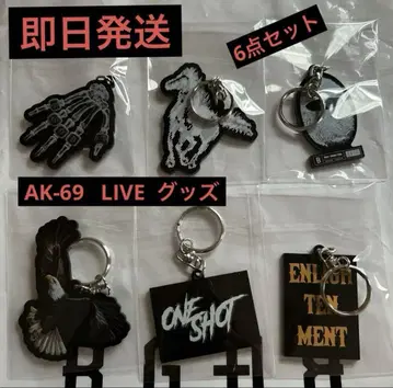 AK-69 LIVE 굿즈 아크릴 키링 6개 세트