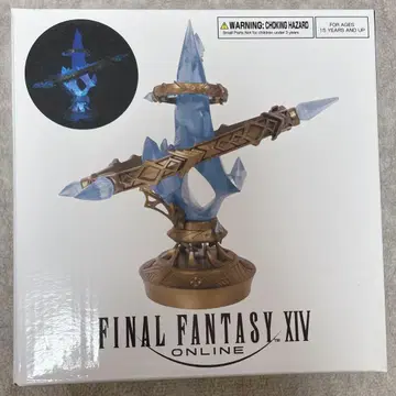 FF14 에테라이트