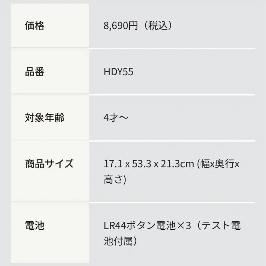9번째 상품 이미지