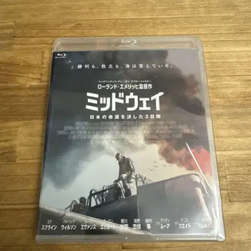 미드웨이 Blu-ray 롤랜드 에머리히