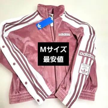 adidas ADIBREAK M
