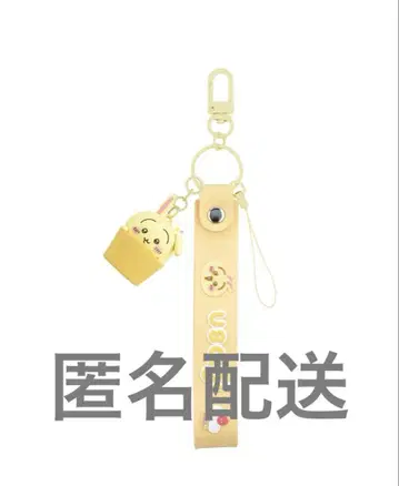 새상품 치이카와 (먼작귀) 3D 마스코트 부착 핸드 스트랩 토끼