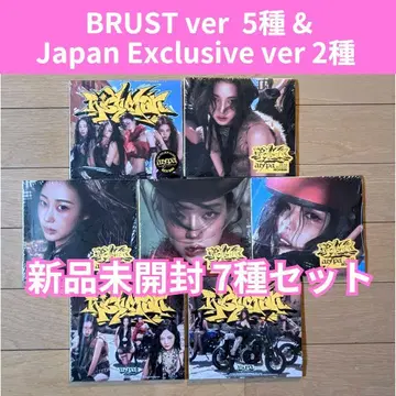 새상품 aespa Rich Man 앨범 BRUST JAPAN Ex 세트