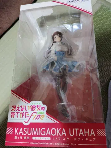 카스가오카 우타하 피규어 미개봉 새상품