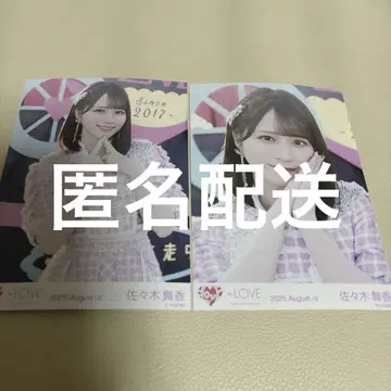 이코럽 사사키 마이카 브로마이드 세미 네이비