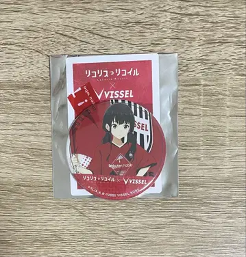 리코리스코리스 x 빗셀 고베 캔뱃지 이노우에 타키나
