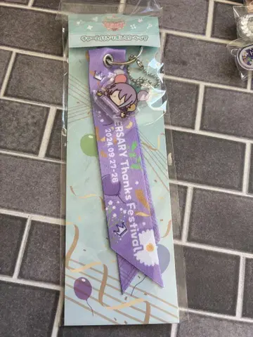 프로세카 감사제 참 포함 스트랩 카미시로 루이