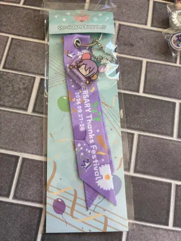 프로세카 감사제 참 포함 스트랩 카미시로 루이