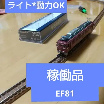 TOMIX 2113 /EF81 조반선 로즈